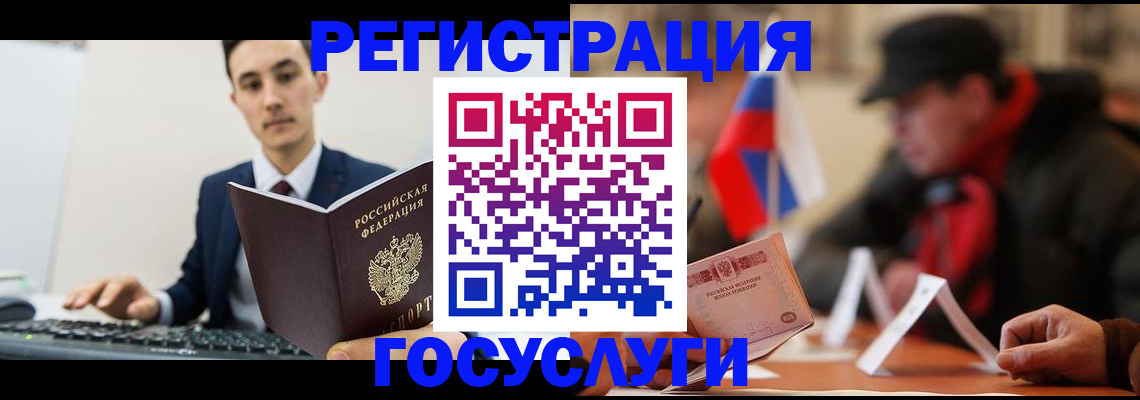 прописка иностранных граждан в Зуевке